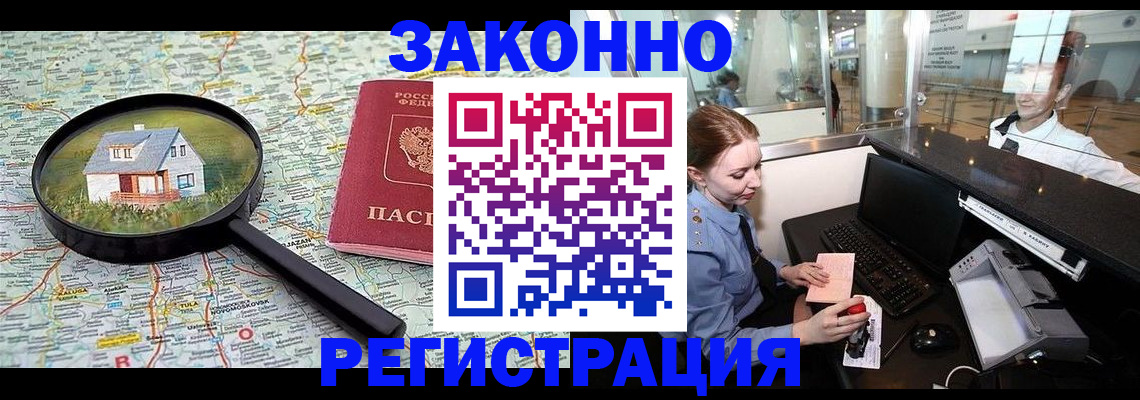 форма 3 в Бодайбо